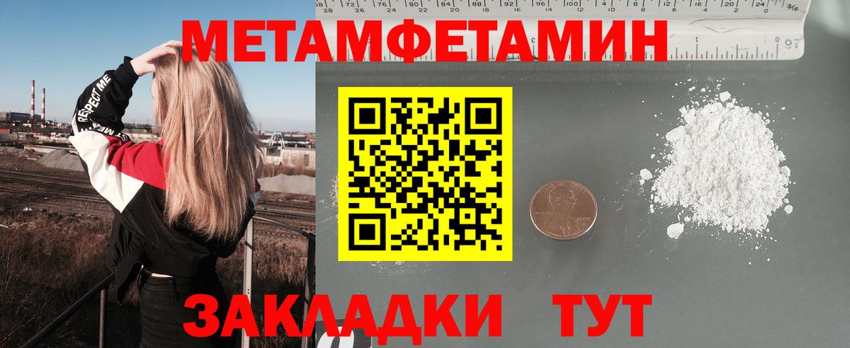 Amphetamine Розовый  Амфетамин  Новоалтайск  Вход с VPN 