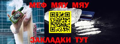 спиды Обь