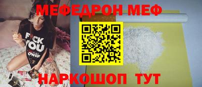 спиды Обь