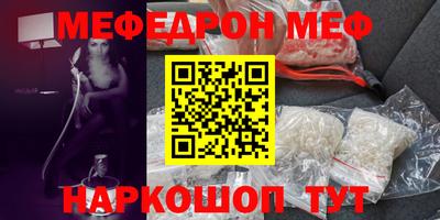 спиды Обь