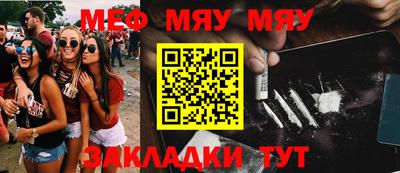 метамфетамин Пенза