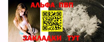 метамфетамин Пенза