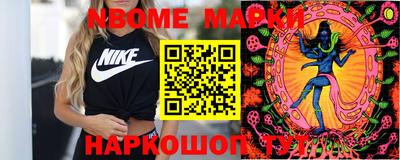 jwh Нягань