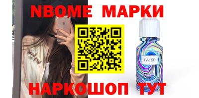 спиды Обь