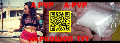 шишки Партизанск