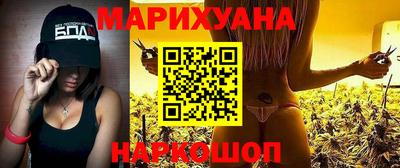 шишки Партизанск