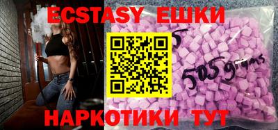 метамфетамин Пенза