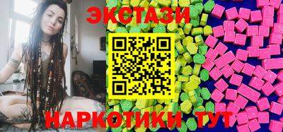 ГАЛЛЮЦИНОГЕННЫЕ ГРИБЫ Обнинск
