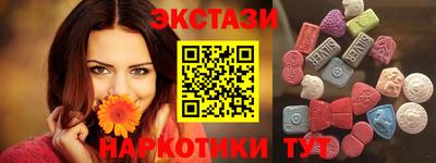 спиды Обь