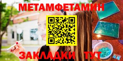 шишки Партизанск