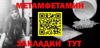 jwh Нягань