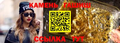 метамфетамин Пенза