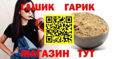 шишки Партизанск