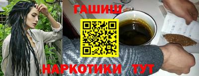 ГАЛЛЮЦИНОГЕННЫЕ ГРИБЫ Обнинск