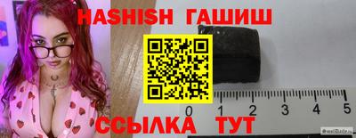 спиды Обь