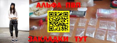 ГАЛЛЮЦИНОГЕННЫЕ ГРИБЫ Обнинск