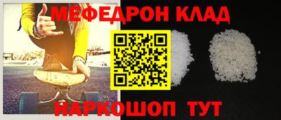 метамфетамин Пенза