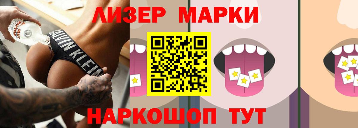 LSD-25 экстази кислота Новоалтайск