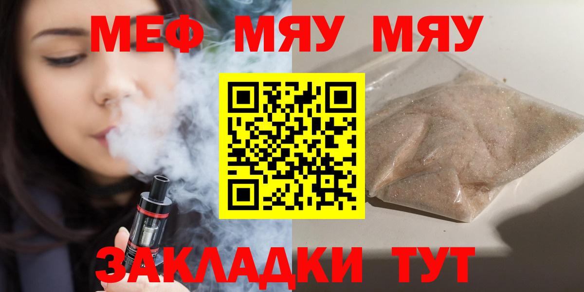 Новоалтайск  МЕТАДОН  КОКАИН  Вход с VPN  Конопля  ГАШ  Мефедрон  