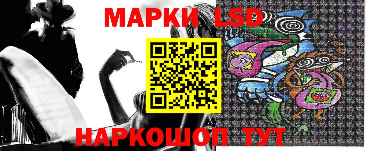 Марки NBOMe  Вход с VPN  Новоалтайск  Наркотические марки 1500мкг 