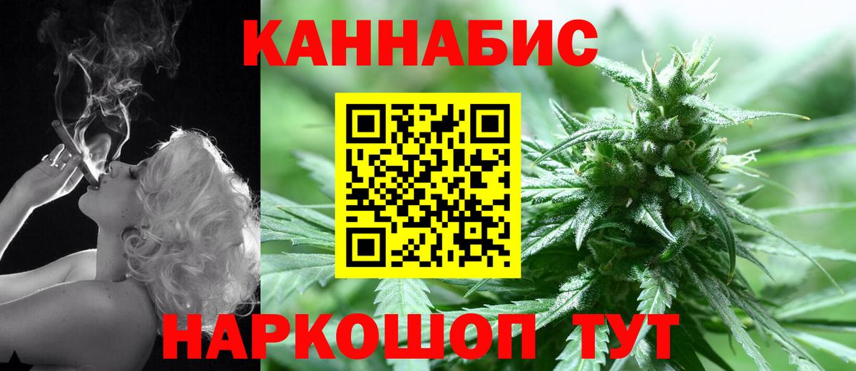 Марихуана план  Марихуана MAZAR  Шишки марихуана OG Kush  Вход с VPN  Новоалтайск 
