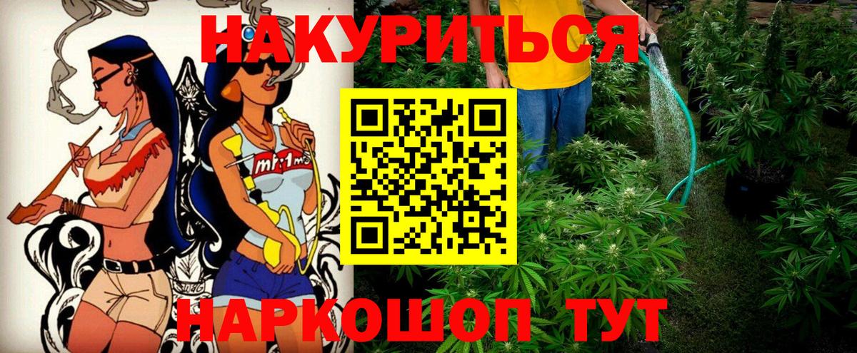 МАРИХУАНА MAZAR Новоалтайск